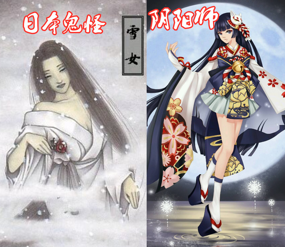 阴阳师中的女鬼,日本鬼怪中的女鬼,没有对比就没有伤害