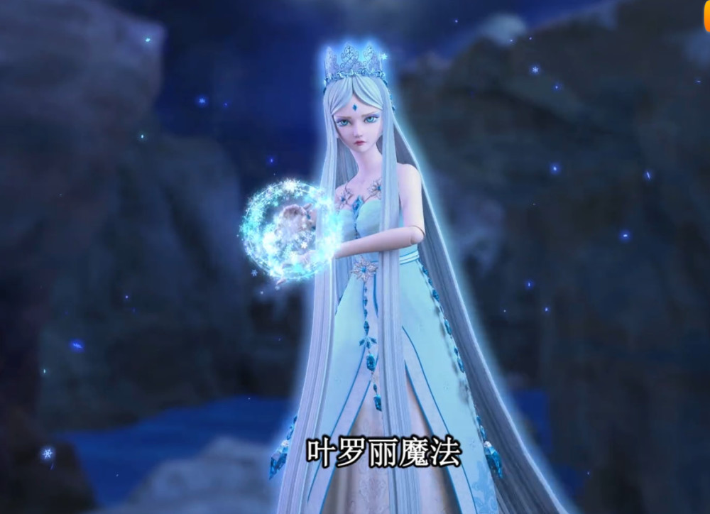 叶罗丽冰公主的五个痴迷动作,女神疯狂更可怕,最后二个成经典!