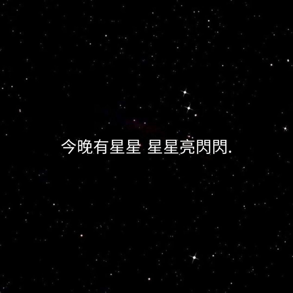 ins·超火·背景图:爱一个人可以没有任何理由,不爱也是一样
