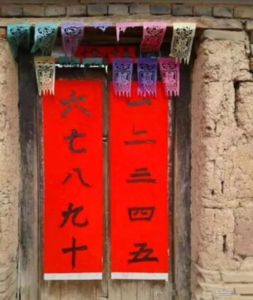 上联:麻将由头胡到尾 下联:三公盘盘八九点 横批:逢赌必赢 上联:天增
