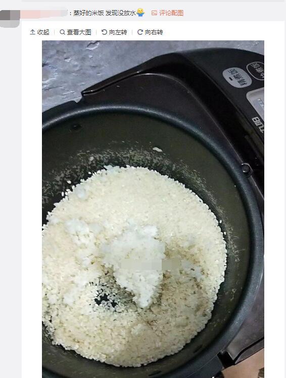 网友晒"做饭失败现场"笑翻众人 中国消防却急了:还是出去吃吧