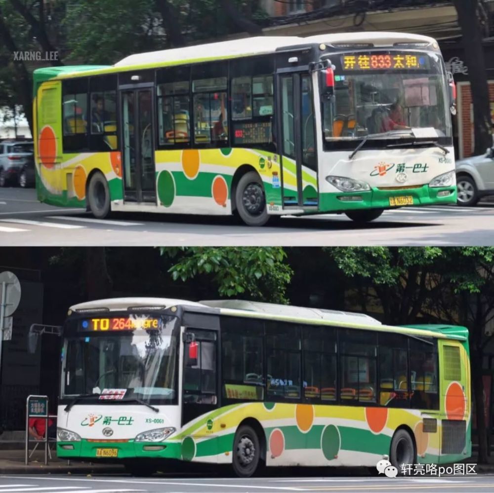 新穗巴士,安凯hff6115g50c封尾版(2014年产).