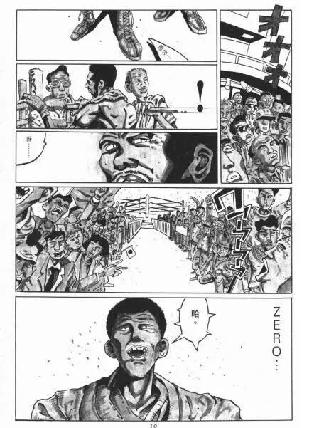 运动漫画的另一种样子 以及松本大洋的独一无二 看点快报