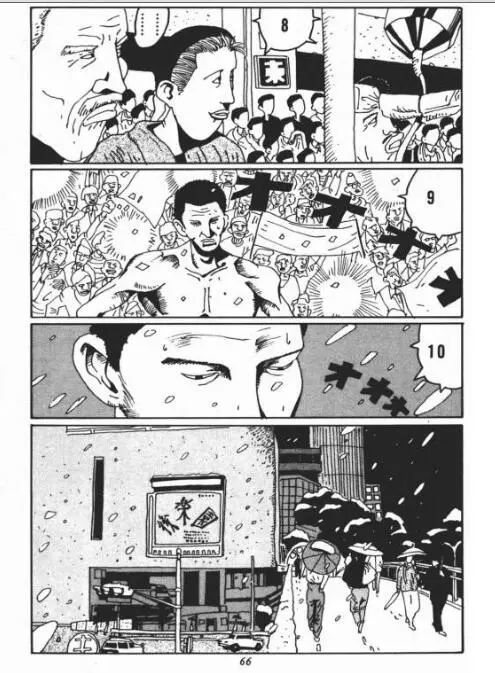 运动漫画的另一种样子 以及松本大洋的独一无二 看点快报