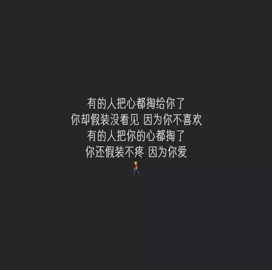 成长·失望·励志·背景图:你是浪子,别泊岸!