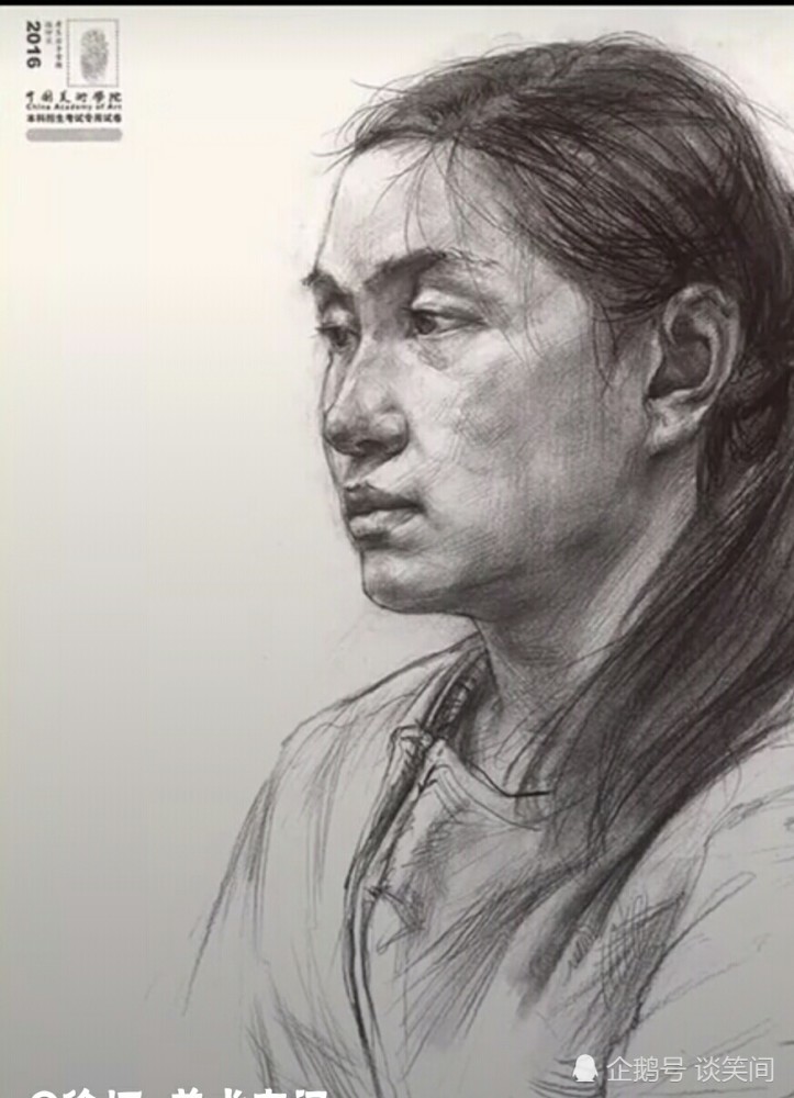 艺考生,国美,文科生,艺考,高分卷