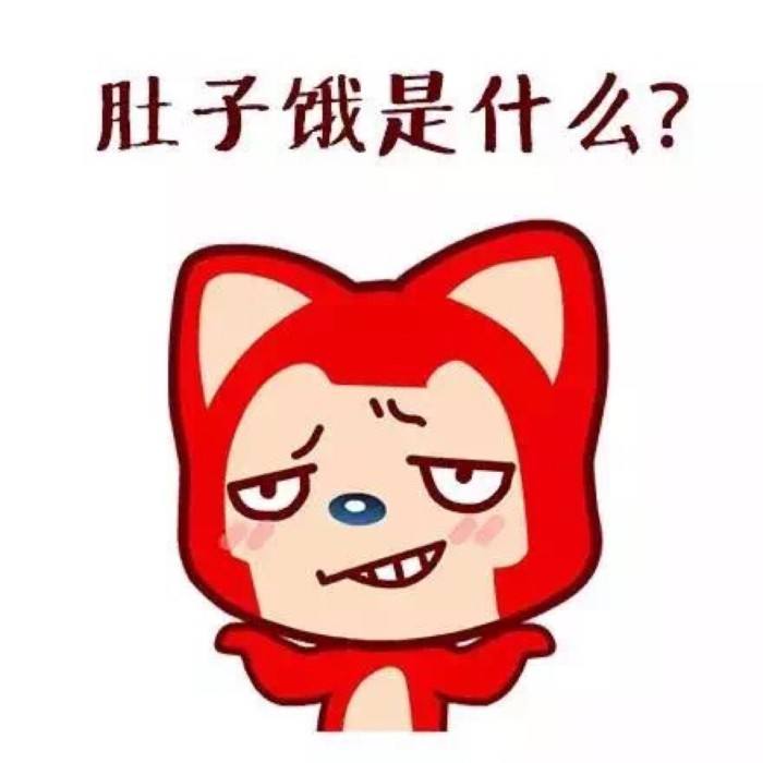 第二个信号,整天懒洋洋,没有力气.