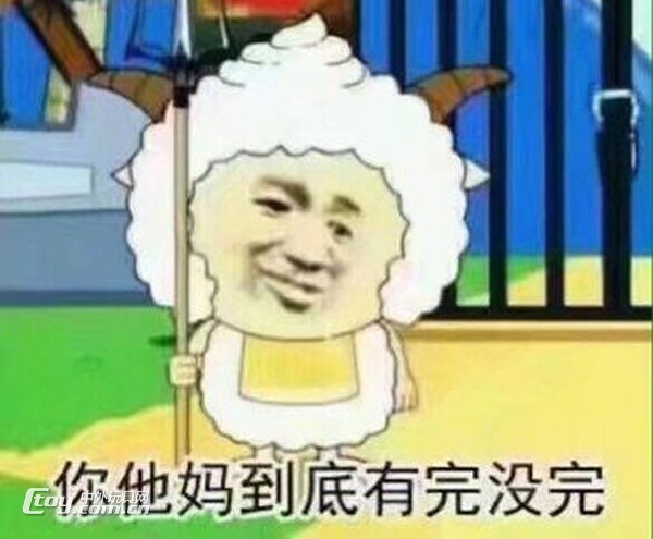 喜羊羊:毁童年的表情包系列,慢羊羊:灰太狼你这样是拔