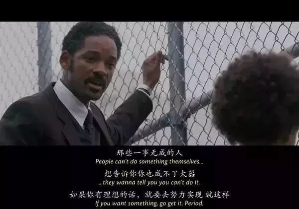 7部豆瓣高评分励志电影,这个假期陪孩子一起看