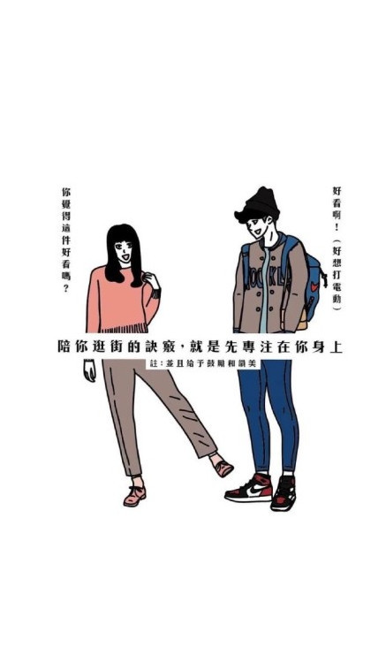 情侣·暖心·日常·背景图:第一次拥抱,唯一记住的是你的味道