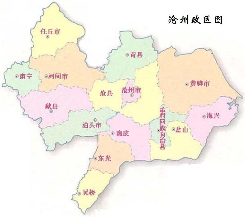 沧州格外特殊的三个县,其名为单字且历史上均曾为州