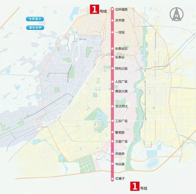 长春地铁一号线全线运营啦,途径40所学校!