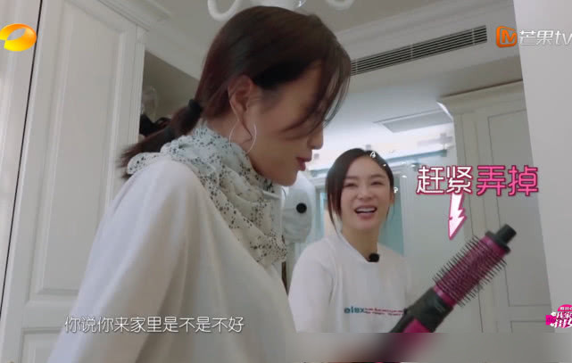 袁姗姗房间脏乱被点名 虚心回应称一定牢记改