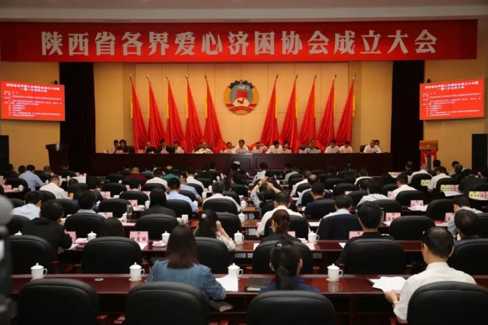 特别报道 | 省政协工作年度大盘点!5大关键词之