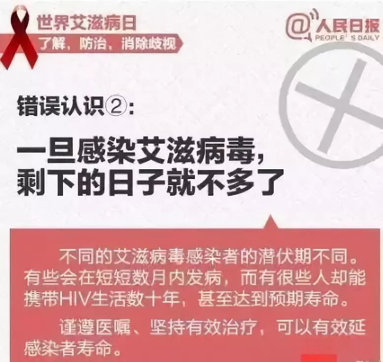广西一男子确诊艾滋病,竟用这种方式报复社会!简直丧心病狂