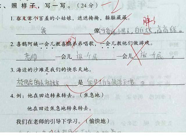 成语模什么_不接是什么成语(4)