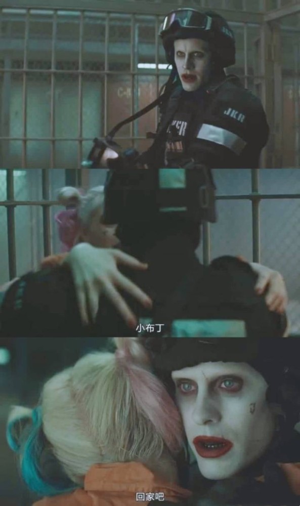 《自杀小队》小丑夫妇壁纸:为我而死太容易,你愿意为了我而活吗