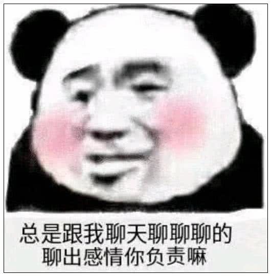 调皮表情包:你们这些女生真奇怪,总是觉得自己比游戏重要