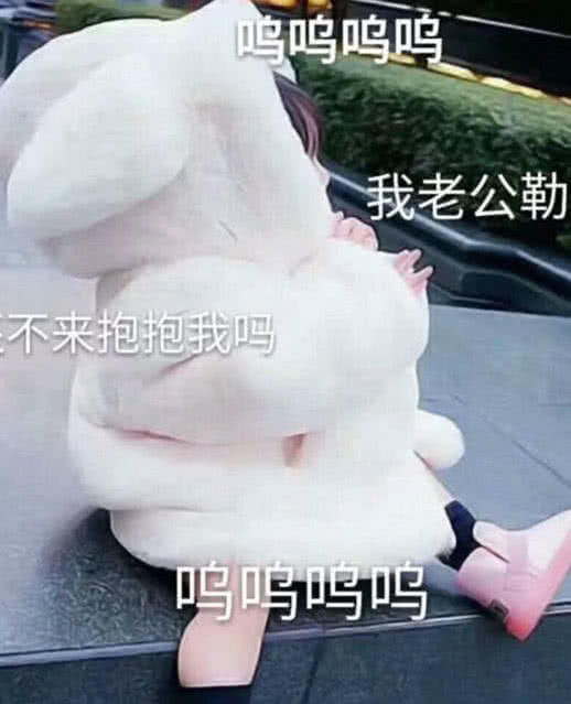 敲可爱"吵架"表情包:你凶吧,等我哭完,就是别人的小宝贝了!