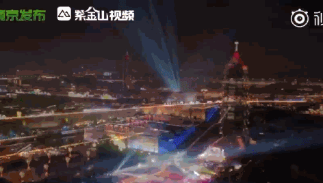 今晚的南京,惊艳全世界!
