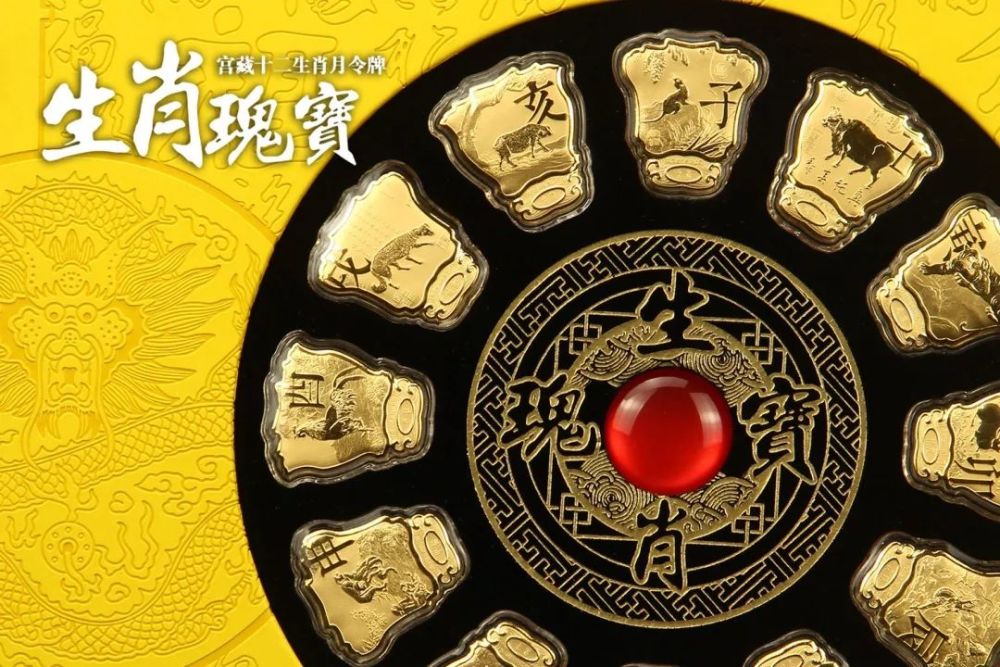 2019年生肖运势一览表