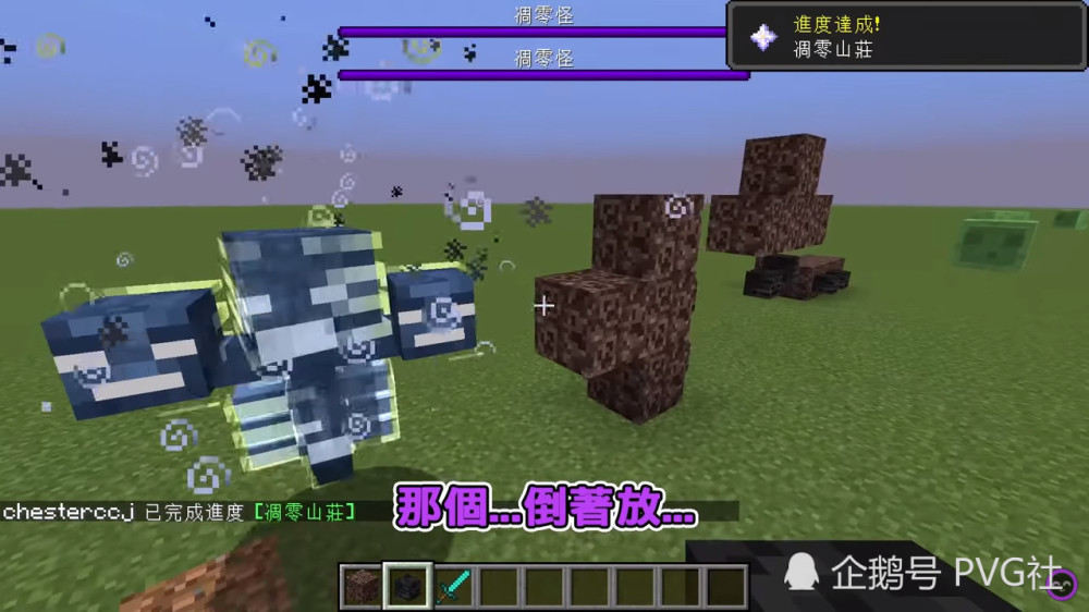 我的世界:花式召唤凋零,原来头可以不用放在灵魂沙上,姿势亮了