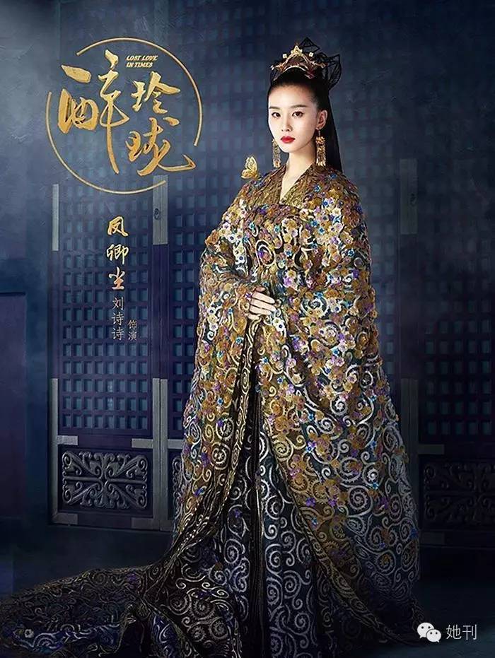 刘诗诗盛世美颜败给发际线?!唐嫣刘涛坐不住了