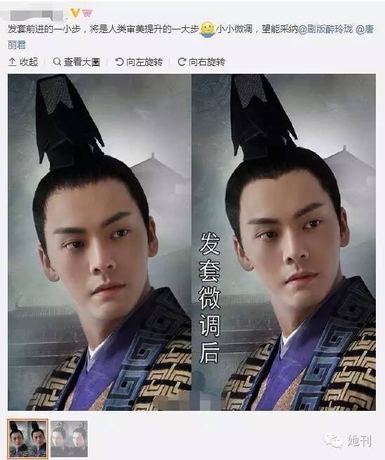 刘诗诗盛世美颜败给发际线?!唐嫣刘涛坐不住了