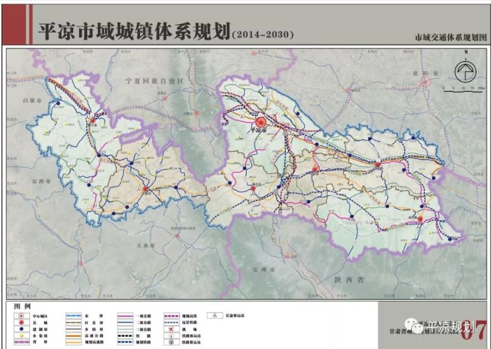 最新平凉中心城区规划,看看平凉未来会有多漂亮!