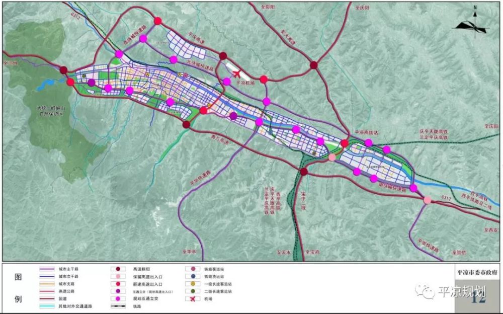 最新平凉中心城区规划,看看平凉未来会有多漂亮!
