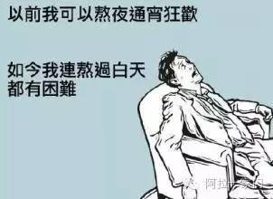 2016网络热词 你知道上海话和古文怎么说吗?