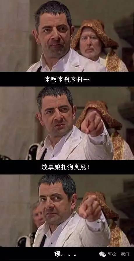 2016网络热词 你知道上海话和古文怎么说吗?