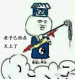 2016网络热词 你知道上海话和古文怎么说吗?