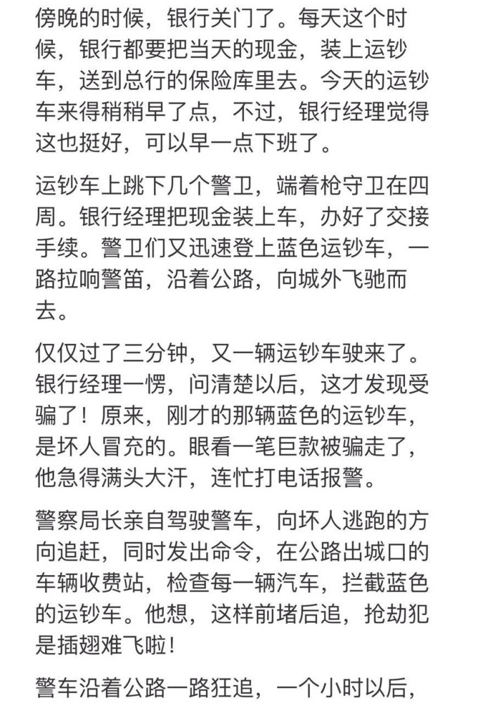 2016网络热词 你知道上海话和古文怎么说吗?