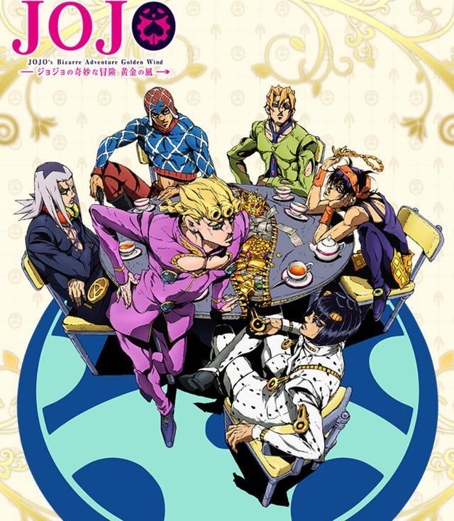 《jojo的奇妙冒险》第五季送上激燃壮烈的一