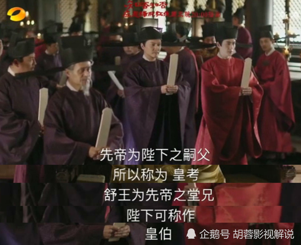 《知否》顾廷烨被太后罚板子,元若被皇帝贬官,盛紘吓得发抖