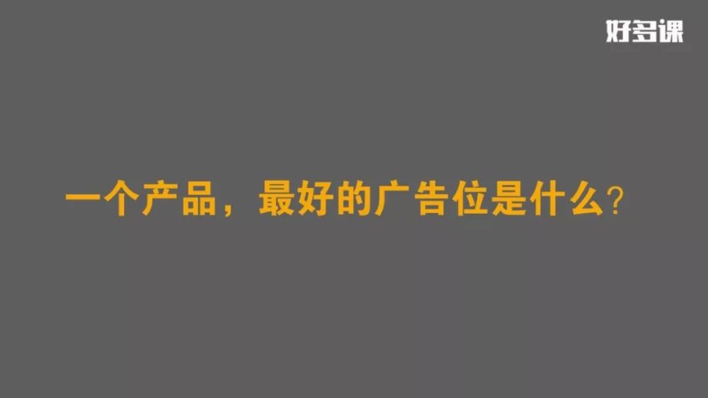发好朋友圈,业绩轻松翻倍