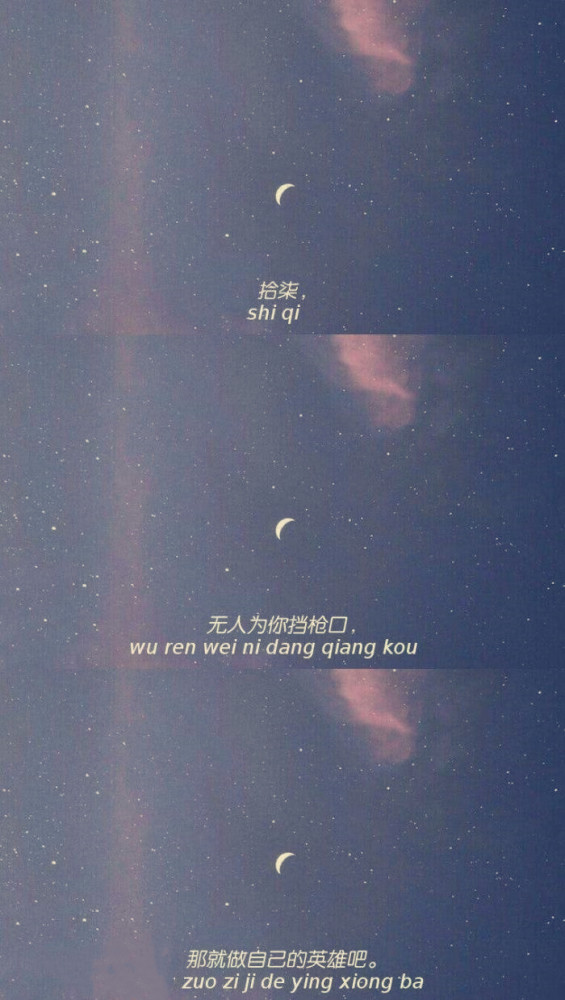 潮图宫格·拼接壁纸,"刚刚下过小雨的路,看尽了世间有