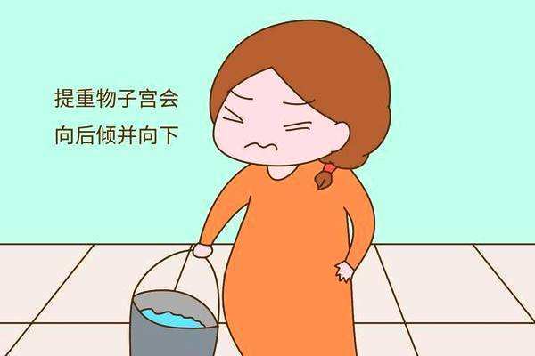 3,提重物