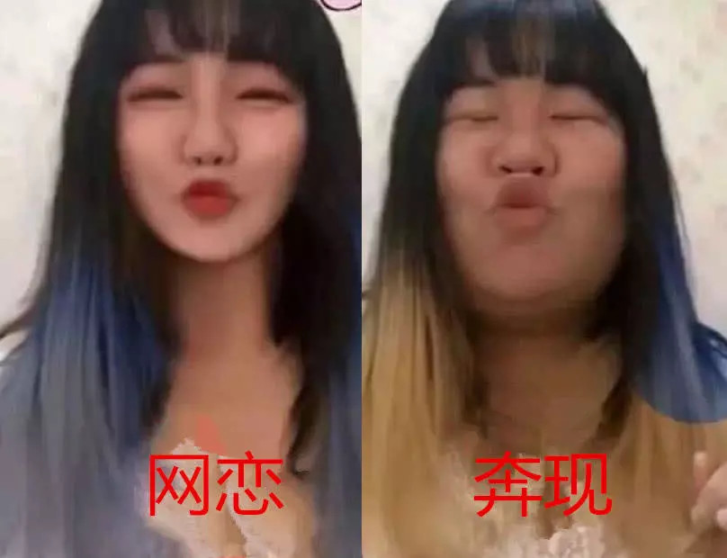 史上最惨的网恋奔现,让人笑到胃疼,网友:00后们别在踩