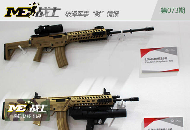 细数珠海航展国产武器:军工企业的盛宴