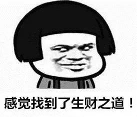 上海地铁扫码有风险!一扫回到解放前!_大申网