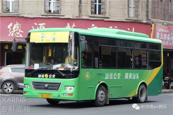 汕头公交巴士车型一览 part.8 宇通客车