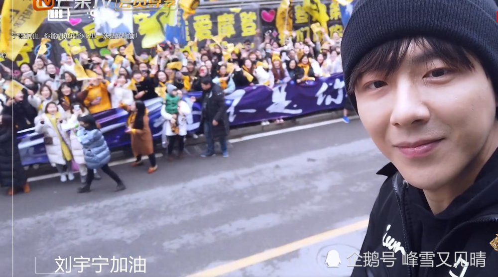 刘宇宁和粉丝合影,却不小心被外卖小哥抢镜,我是谁,我