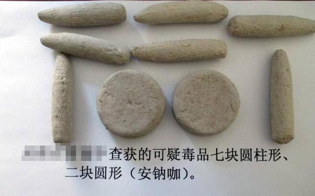 山西,内蒙古流行的"烫片片"是一种什么毒品?