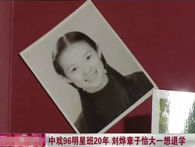 章子怡罕见大学时期照片被翻出,发型朴素面容青涩很甜美