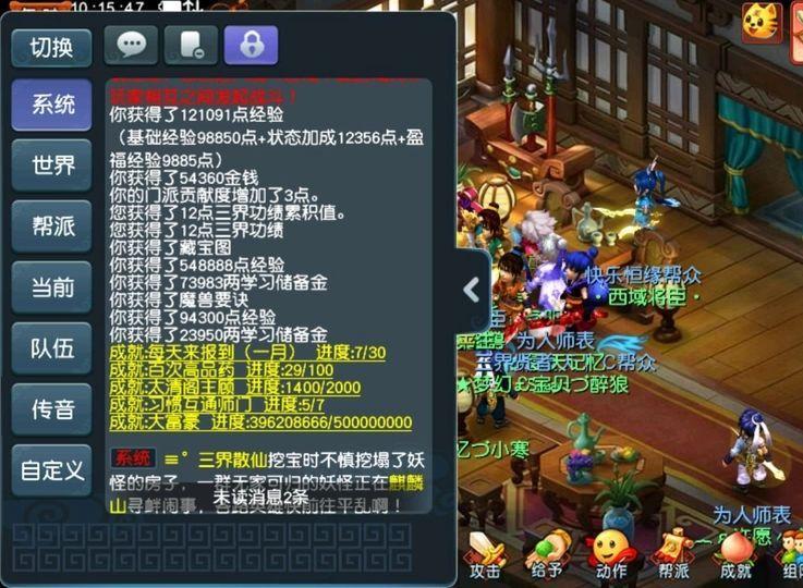 梦幻西游:挖图软件被曝,系统暗改奖励,40车仅挖出一本