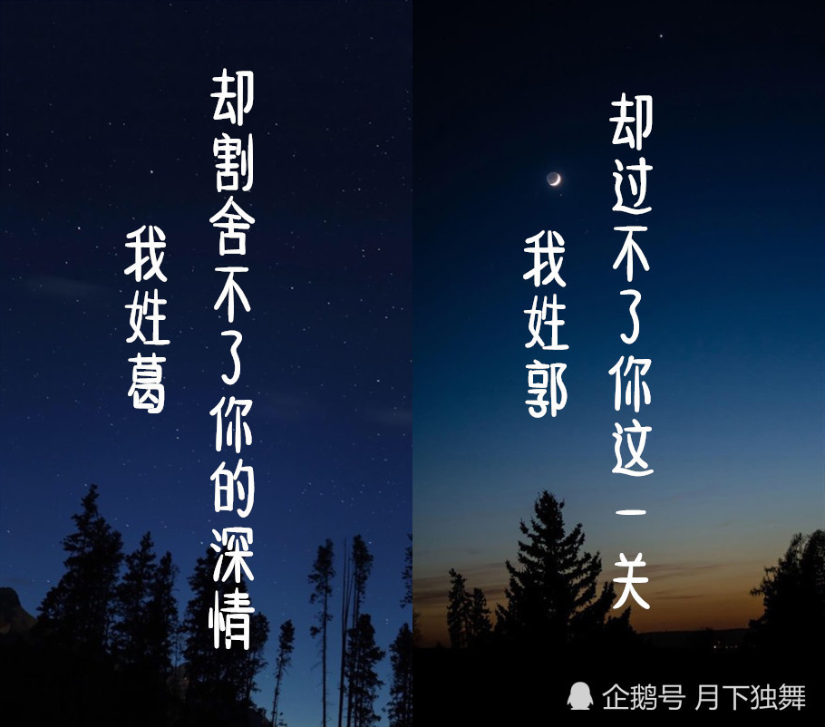 专属·姓氏·星空壁纸:野心不大,只想做我喜欢人的天下!