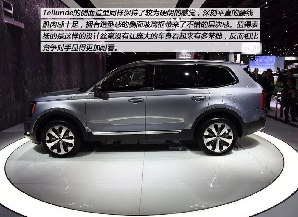 全新旗舰型suv 起亚telluride评测体验