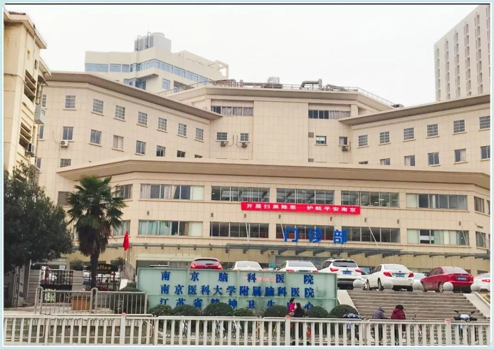 全国脑科医院排名_全国国旗